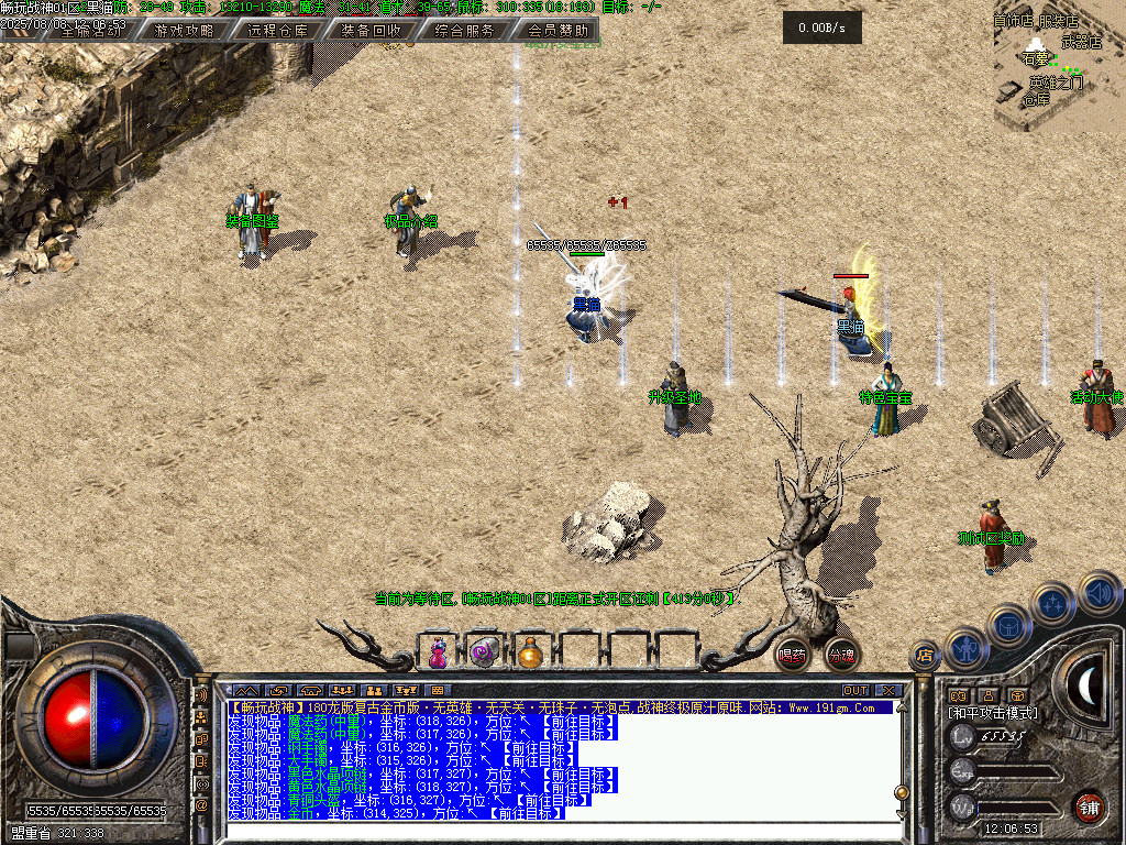 Images08.BMP
