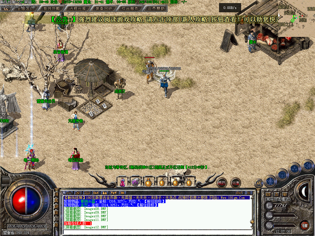Images13.BMP