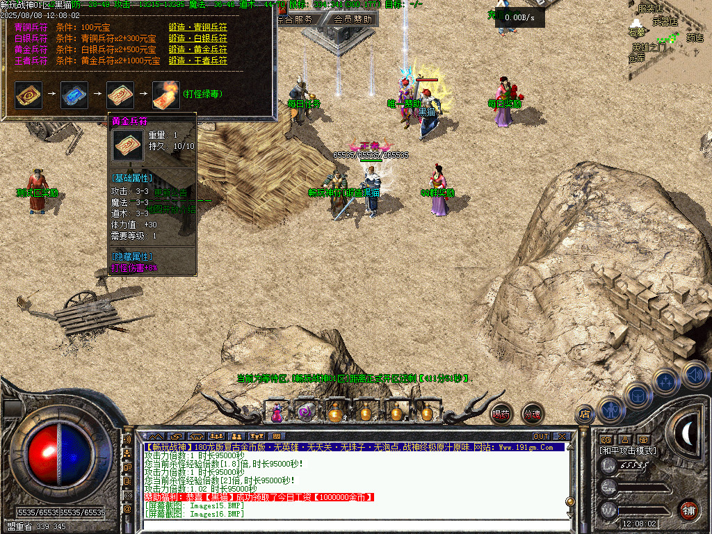 Images17.BMP
