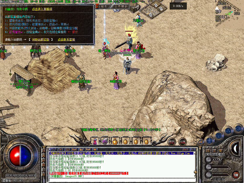 Images16.BMP