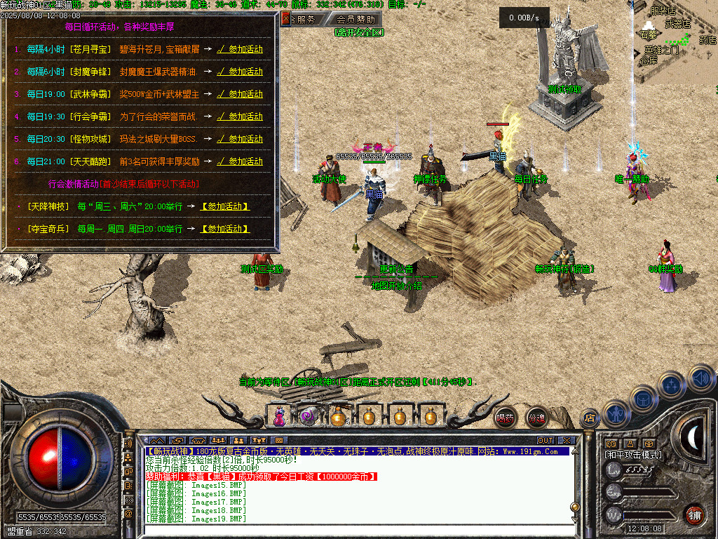 Images20.BMP
