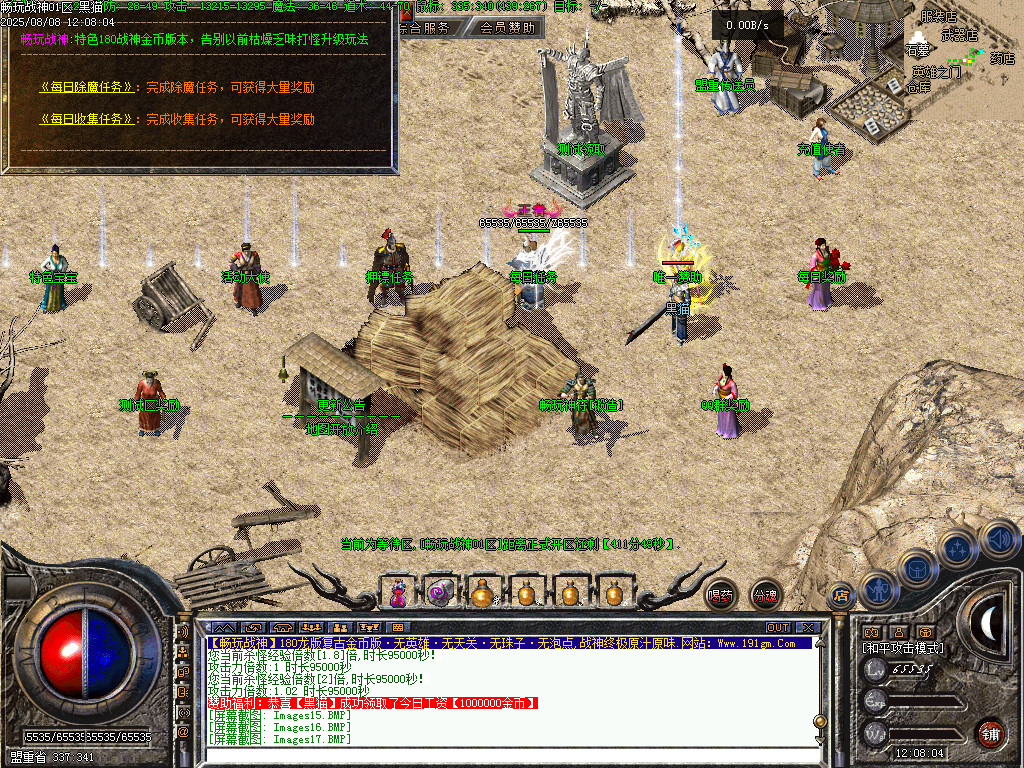 Images18.BMP
