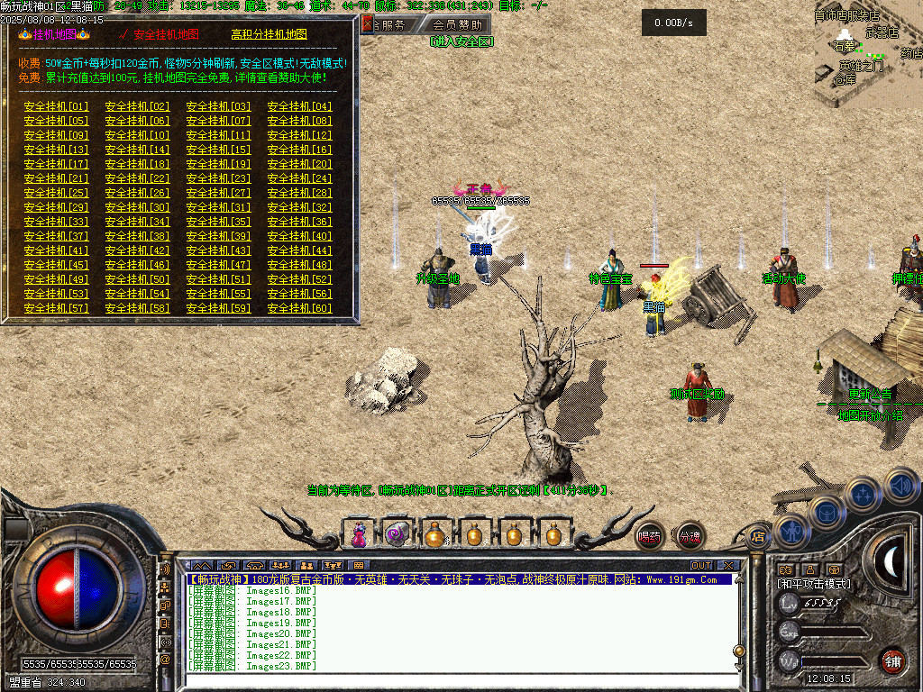 Images24.BMP