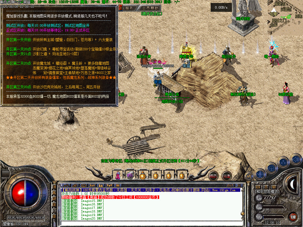 Images21.BMP