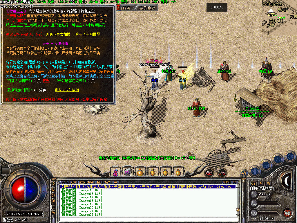 Images23.BMP