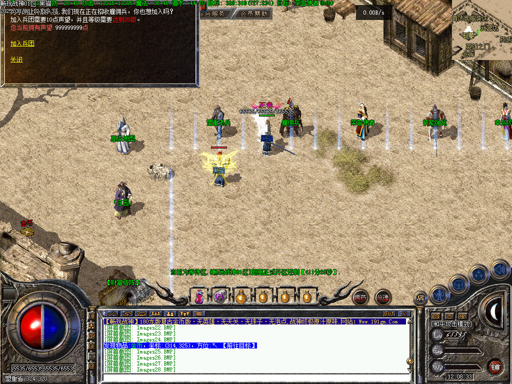 Images29.BMP