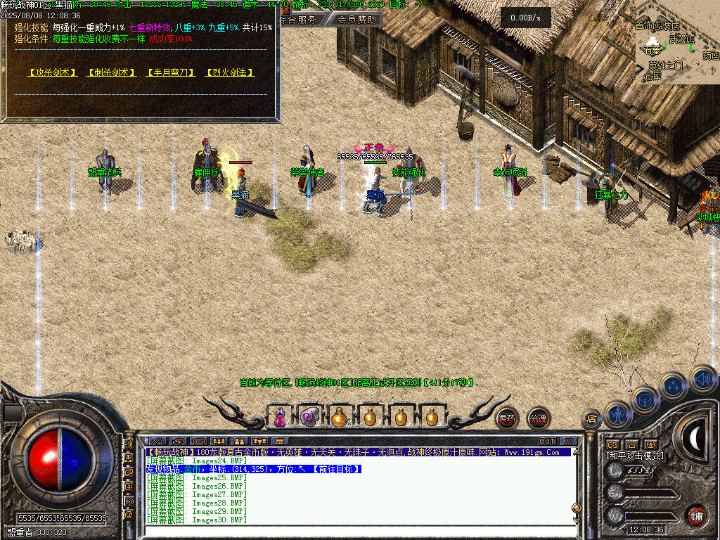 Images31.BMP