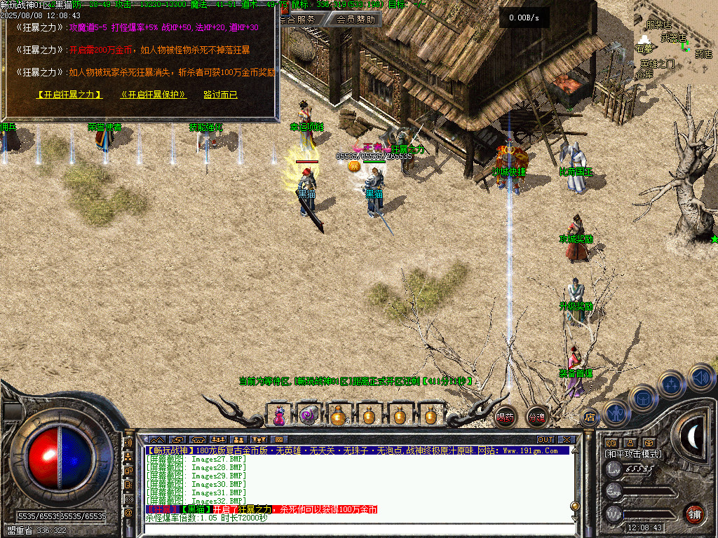 Images33.BMP