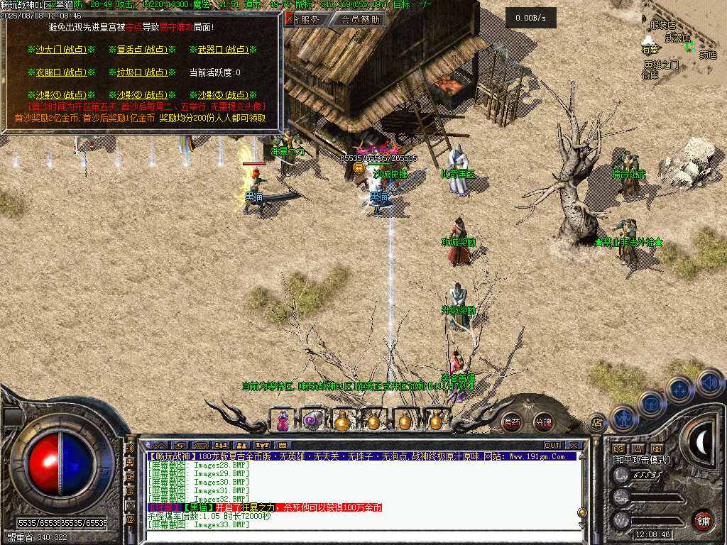 Images34.BMP