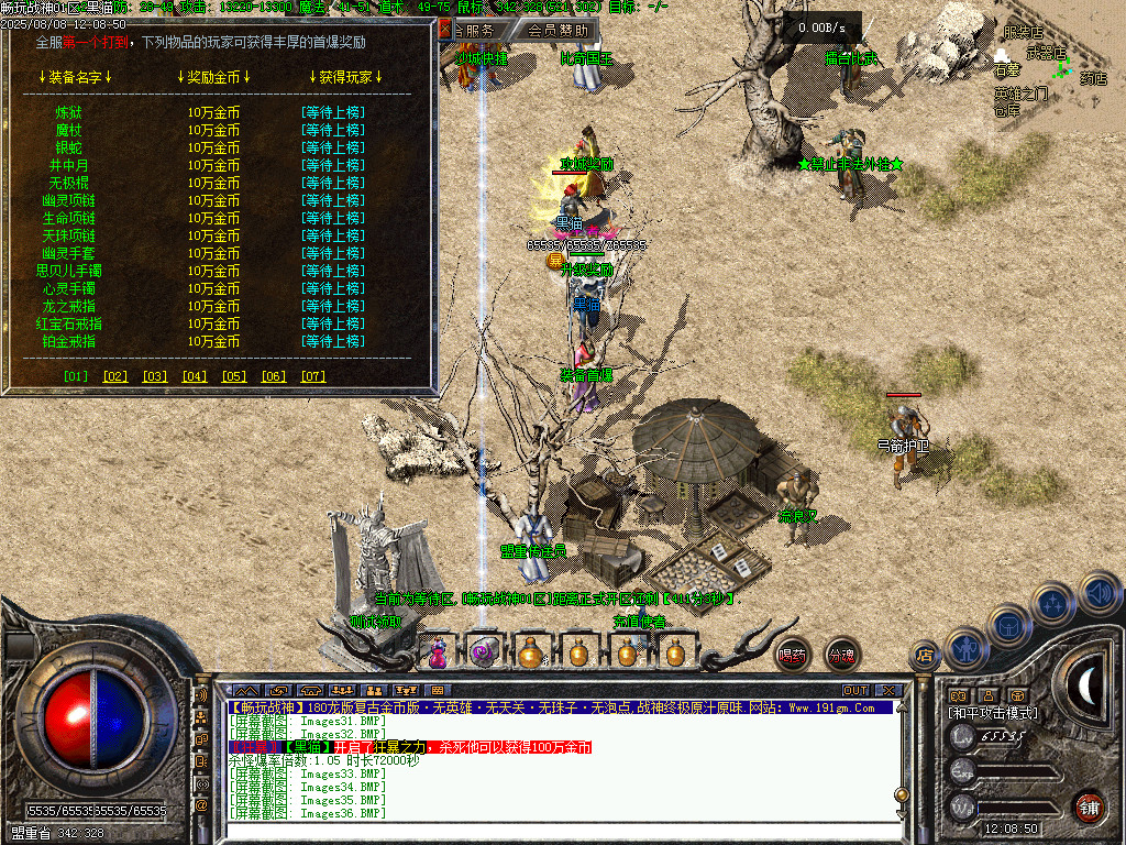 Images37.BMP