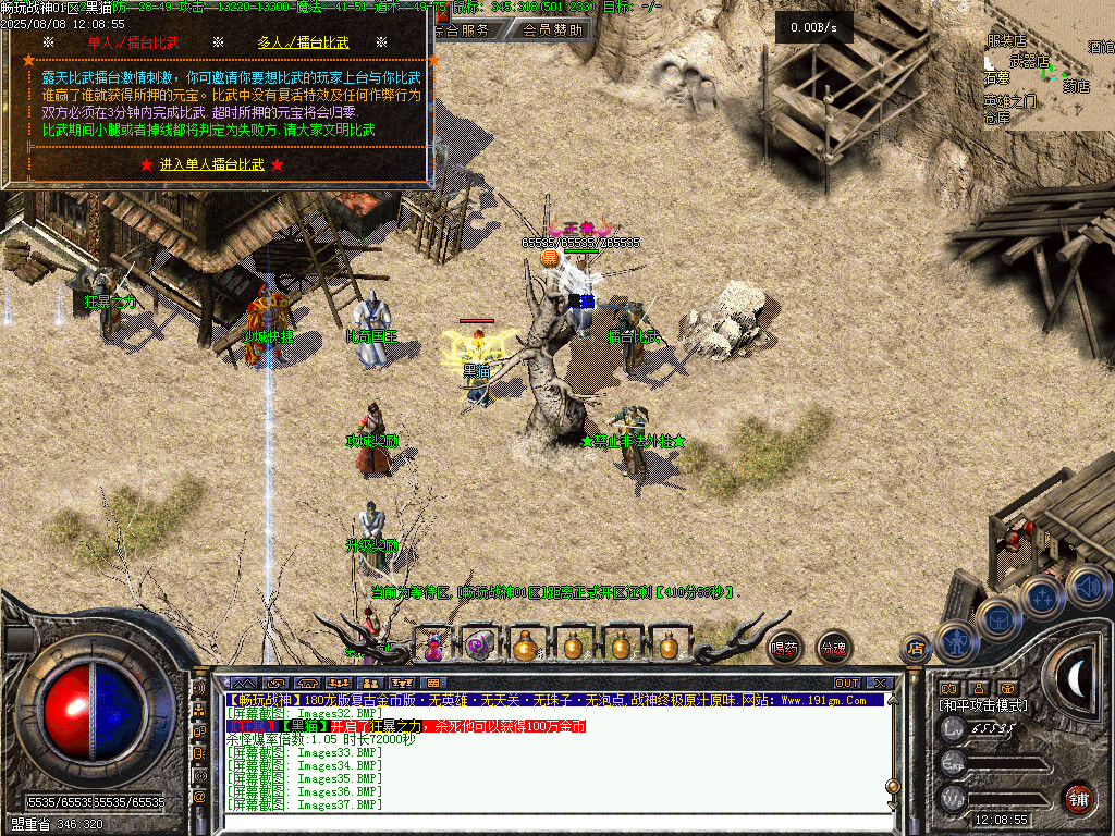 Images38.BMP