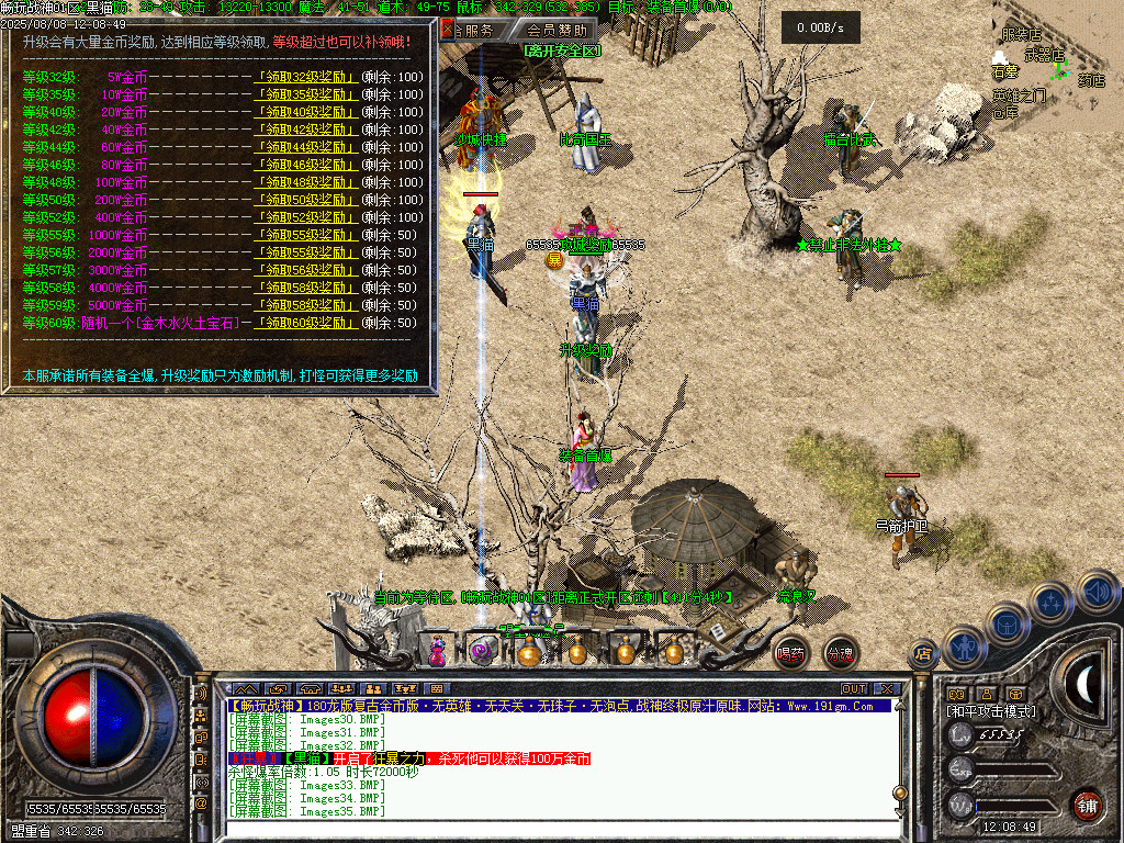 Images36.BMP
