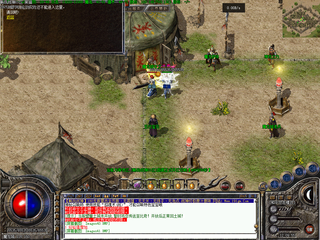 Images42.BMP