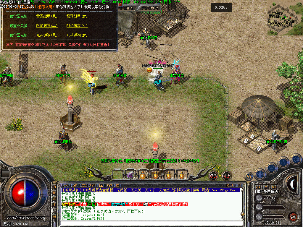 Images46.BMP