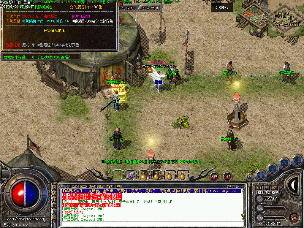 Images43.BMP