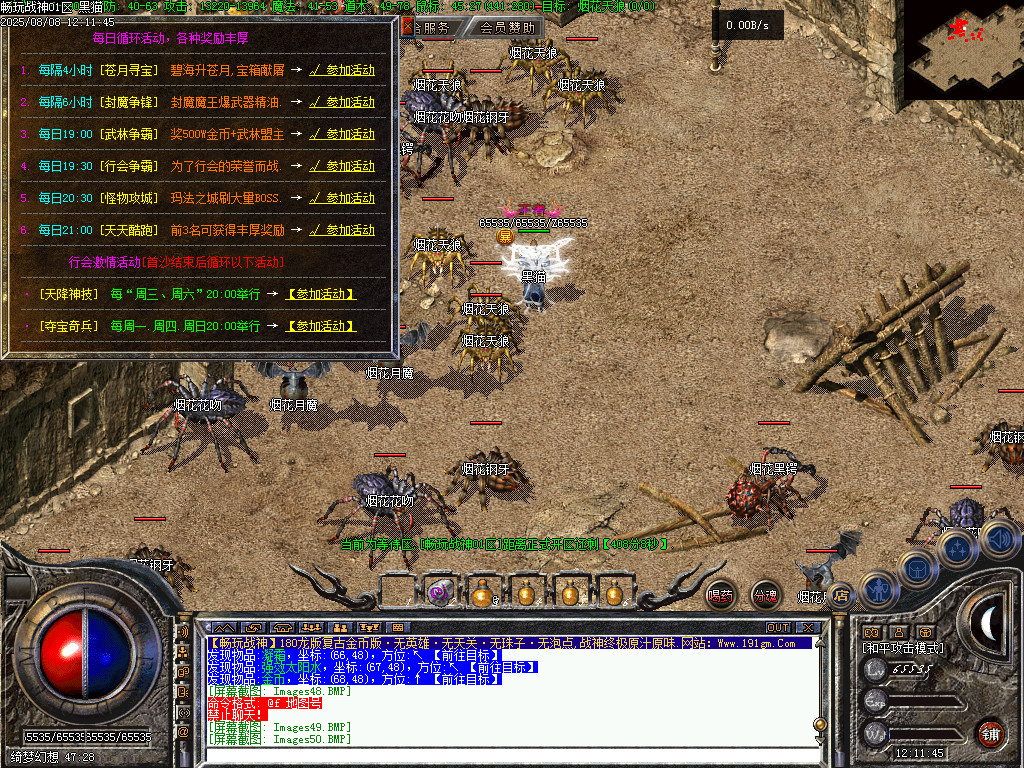 Images51.BMP
