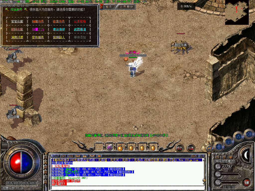 Images49.BMP