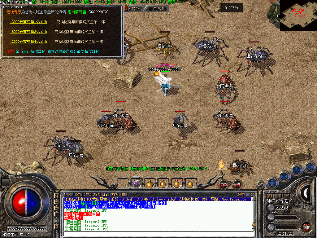 Images52.BMP