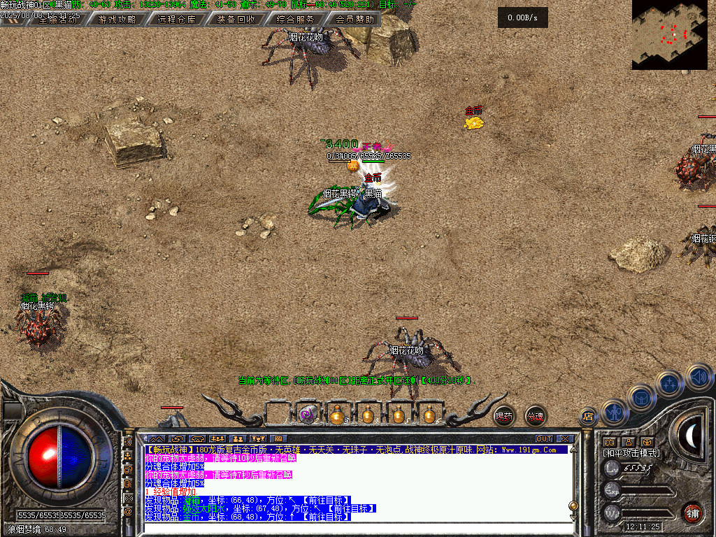 Images48.BMP