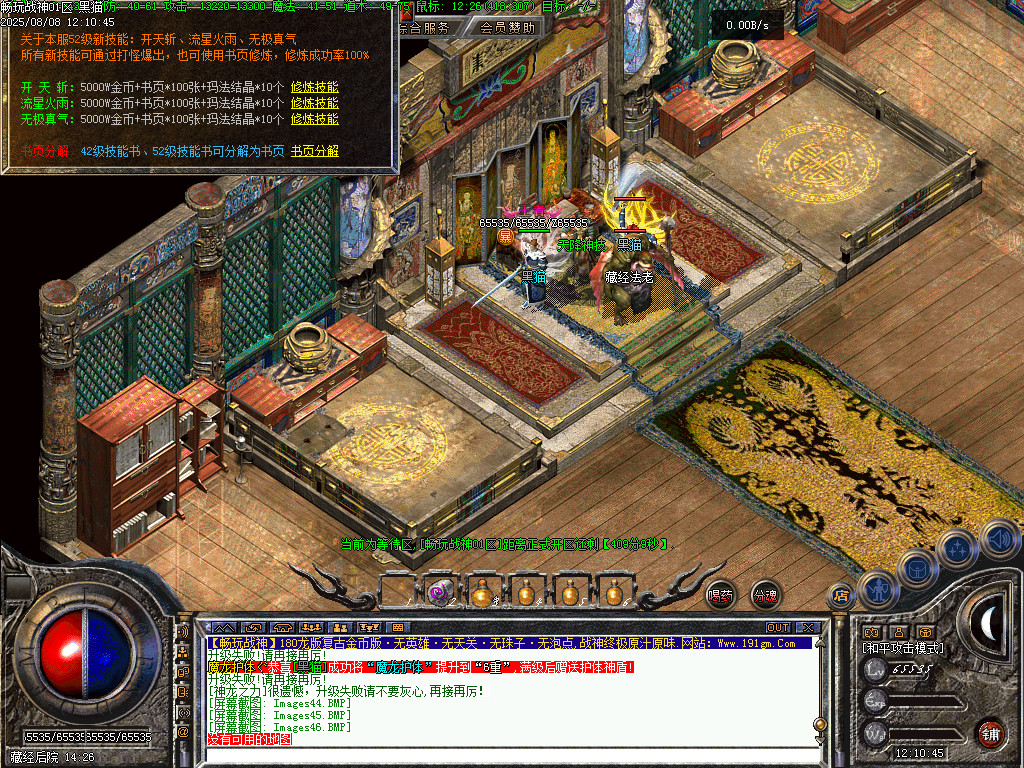Images47.BMP