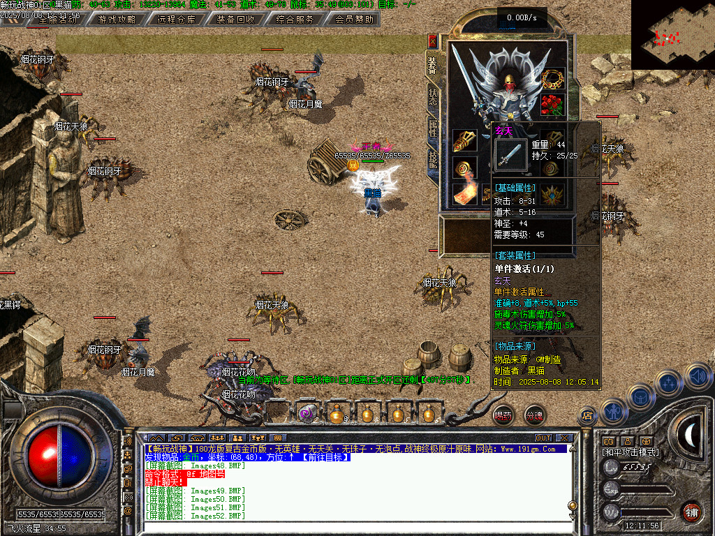 Images53.BMP