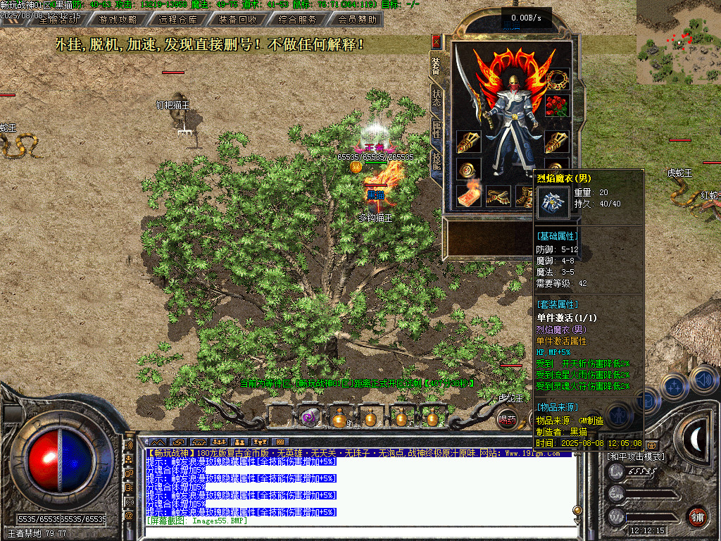 Images56.BMP