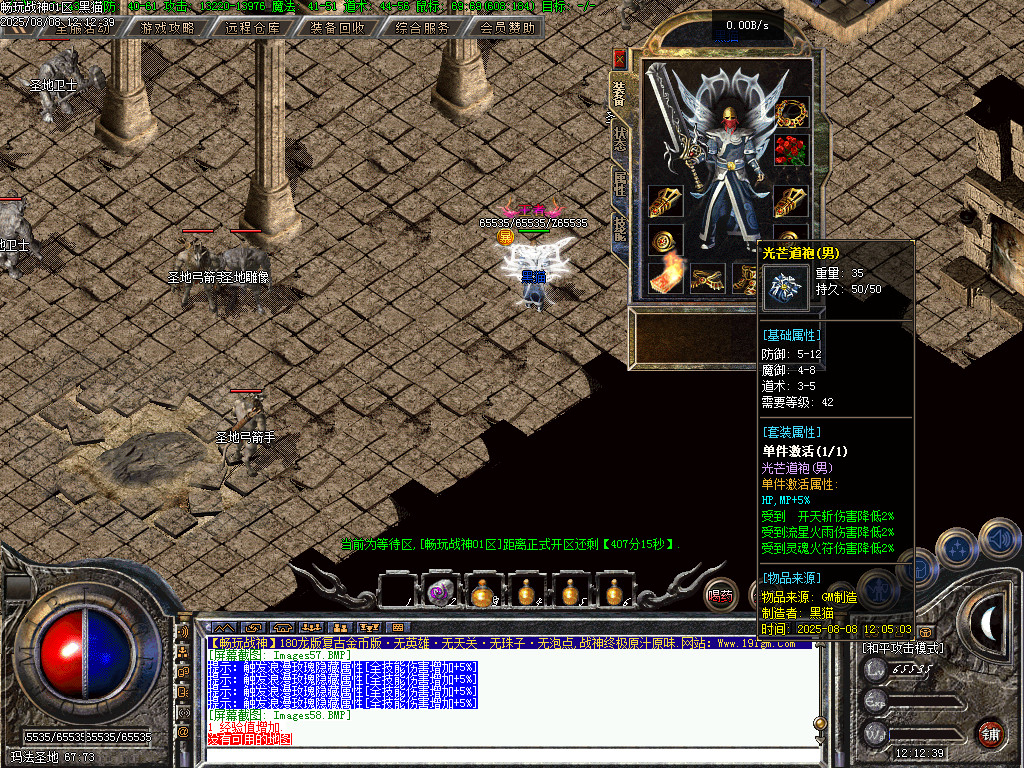 Images59.BMP