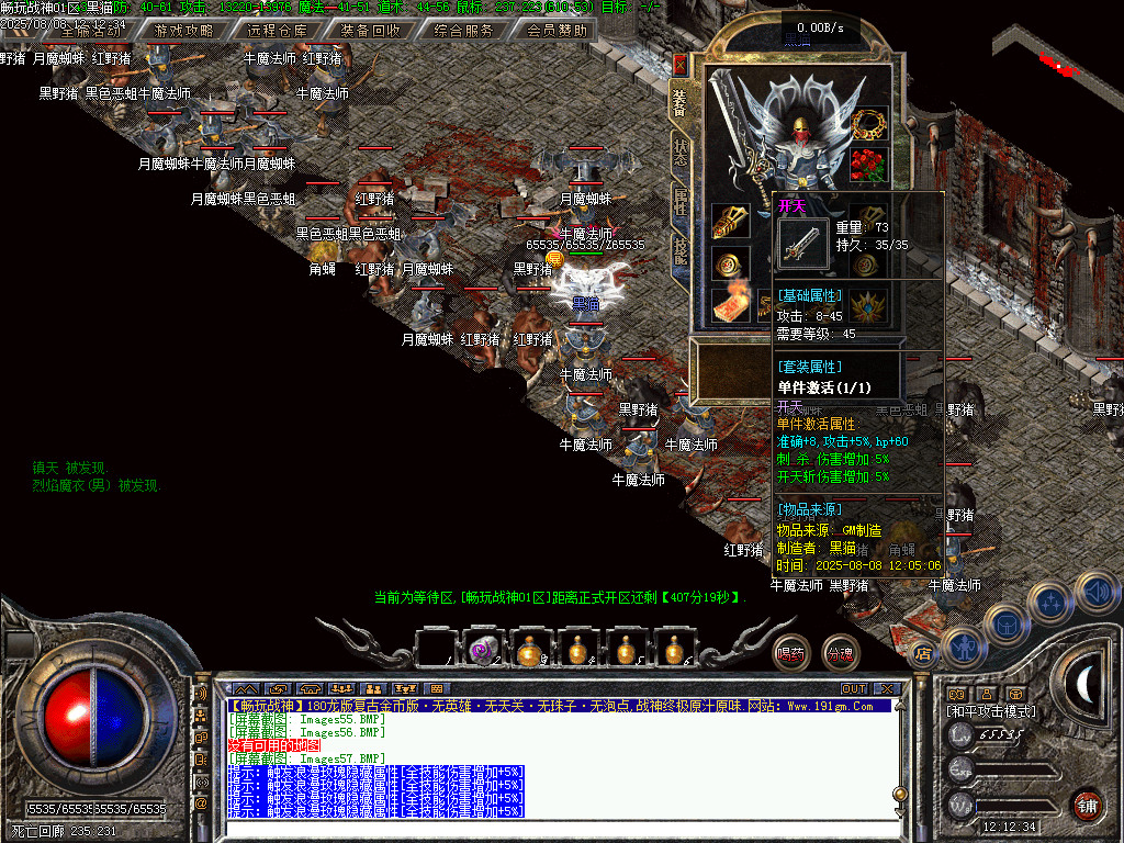 Images58.BMP