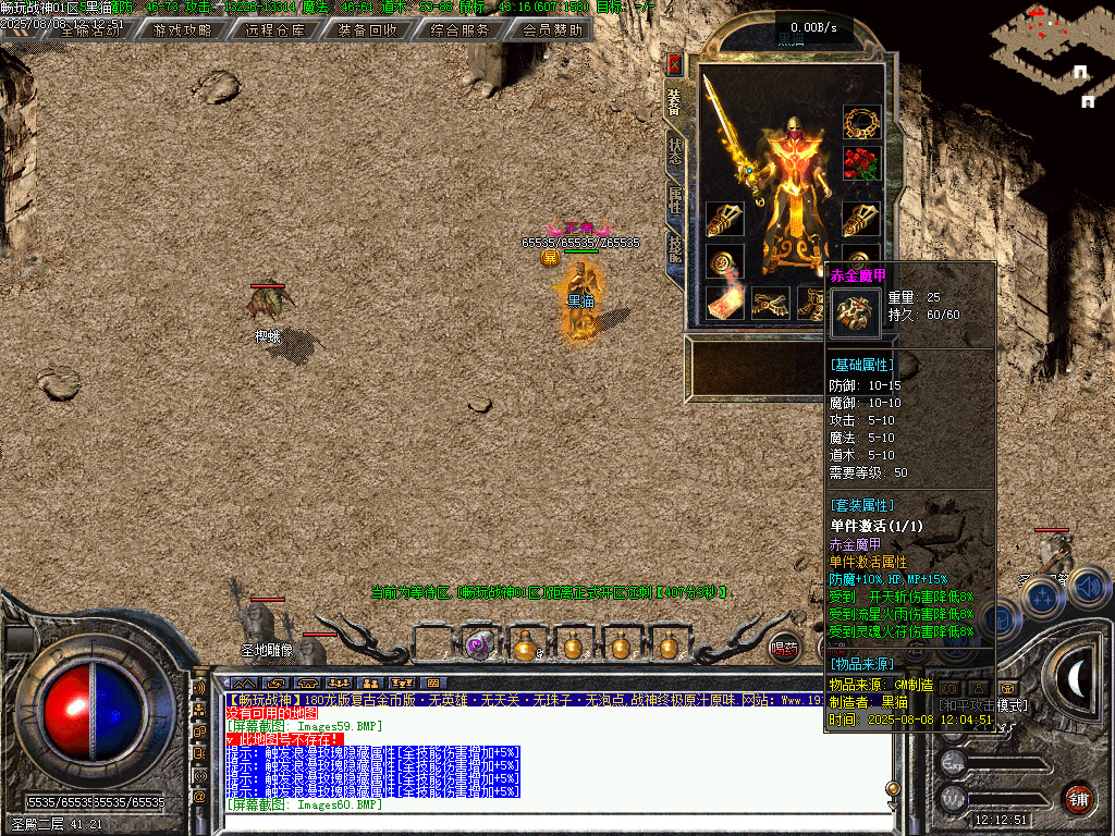 Images61.BMP