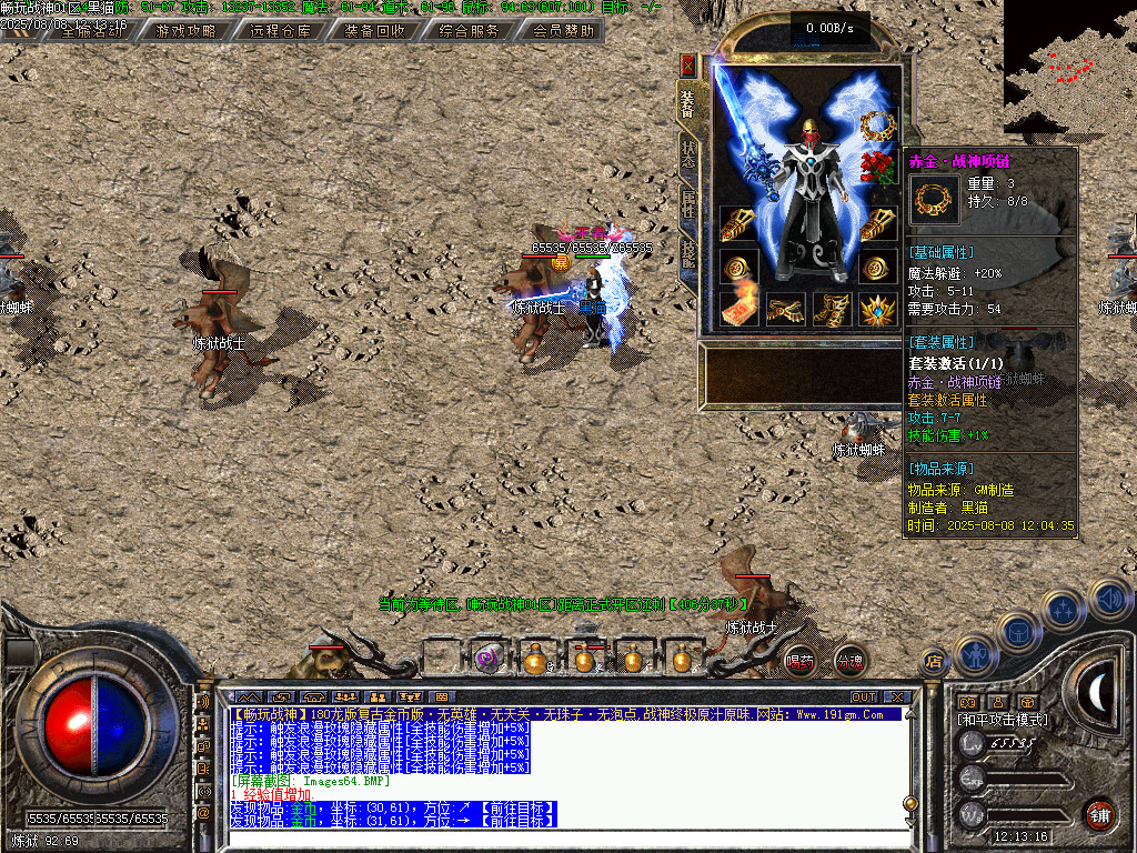 Images65.BMP