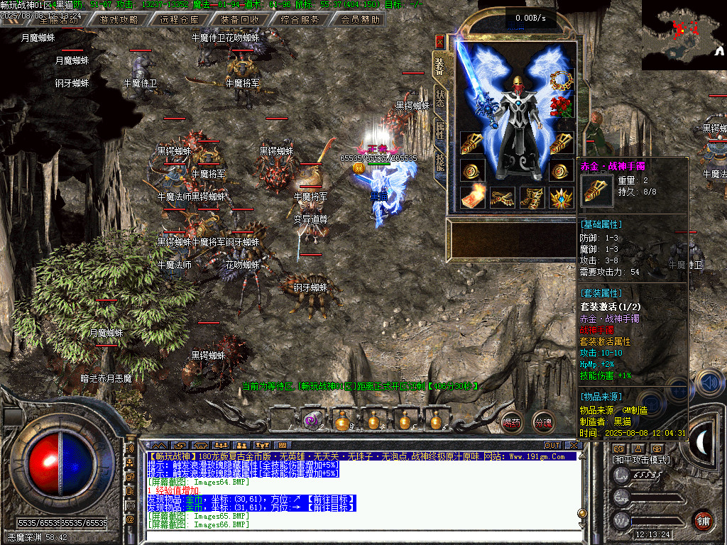 Images67.BMP
