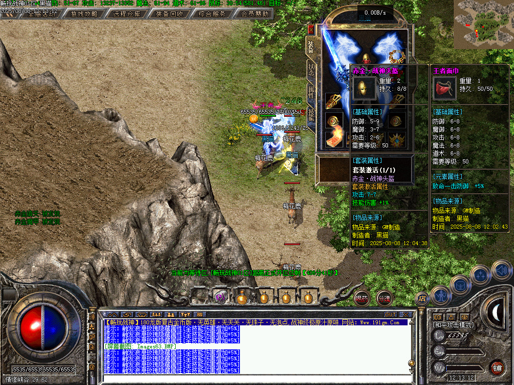 Images64.BMP