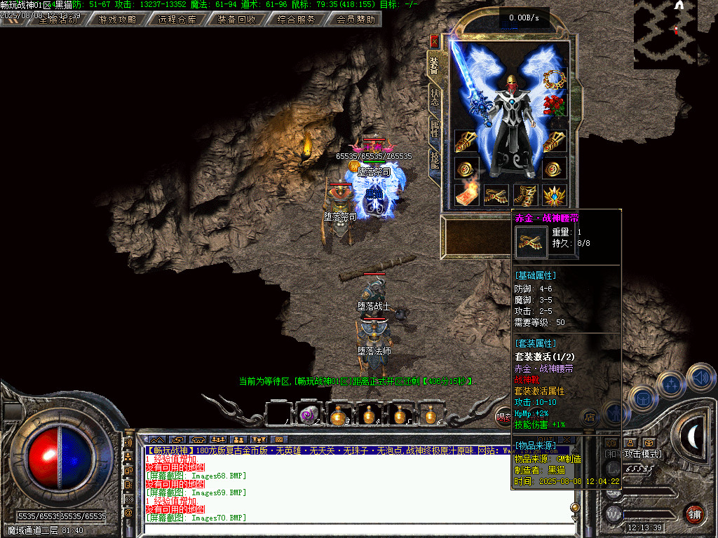 Images71.BMP