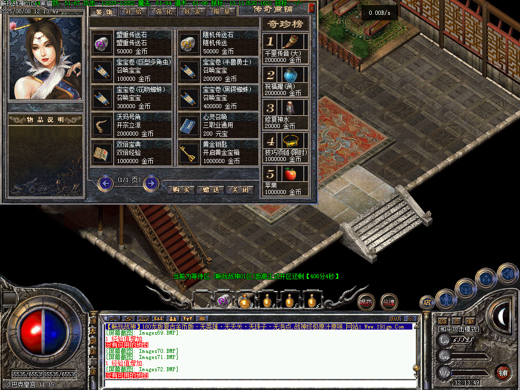 Images73.BMP