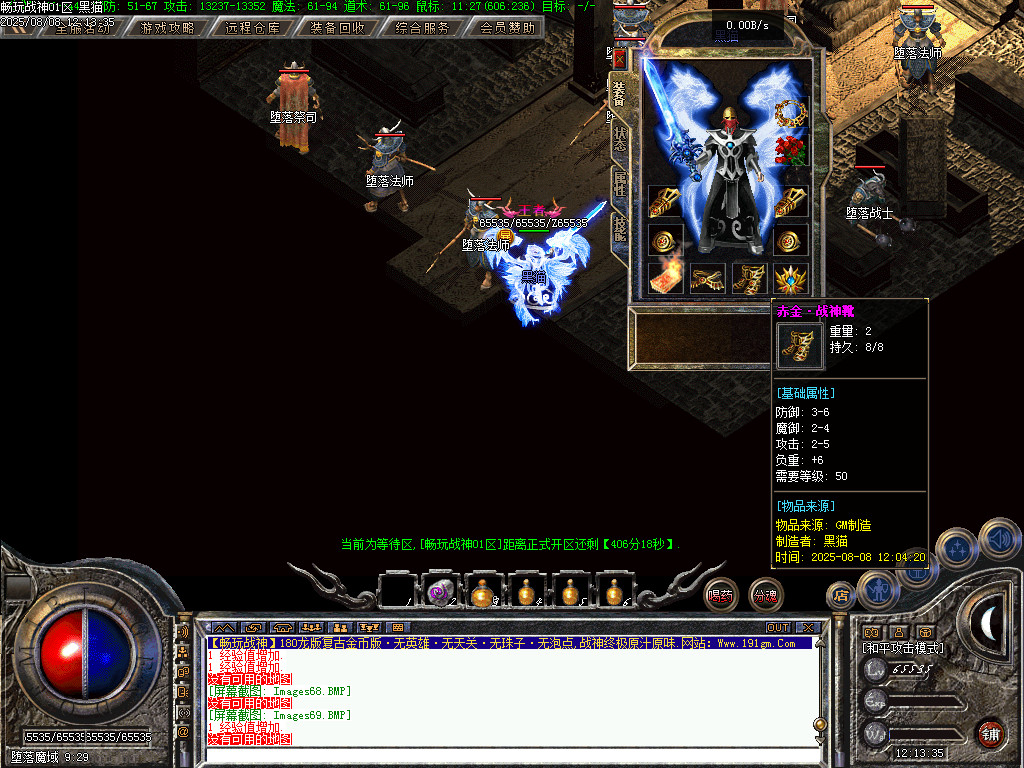 Images70.BMP