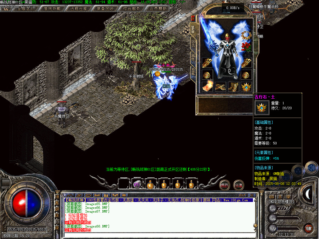 Images69.BMP
