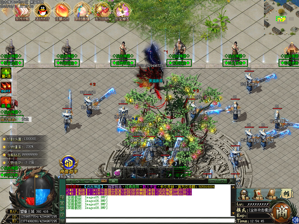 Images09.BMP