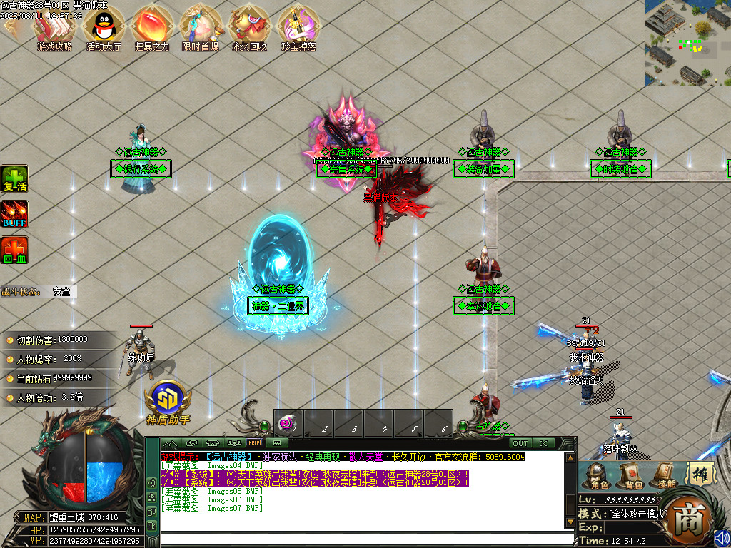 Images08.BMP