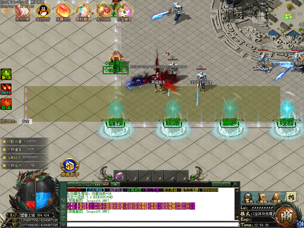 Images06.BMP