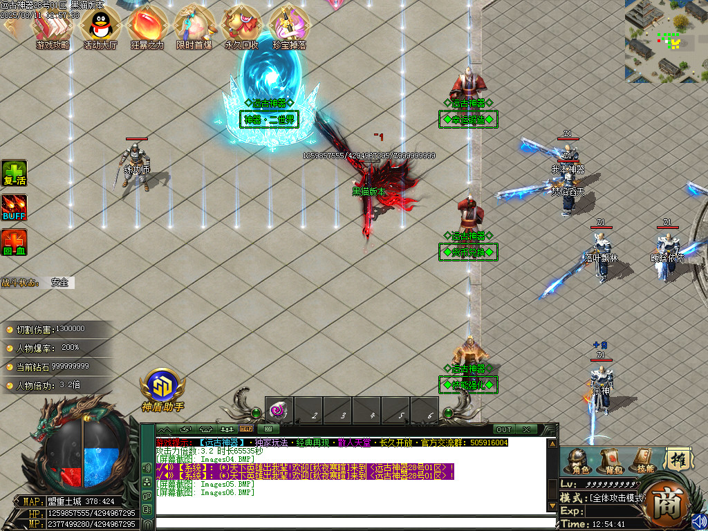 Images07.BMP