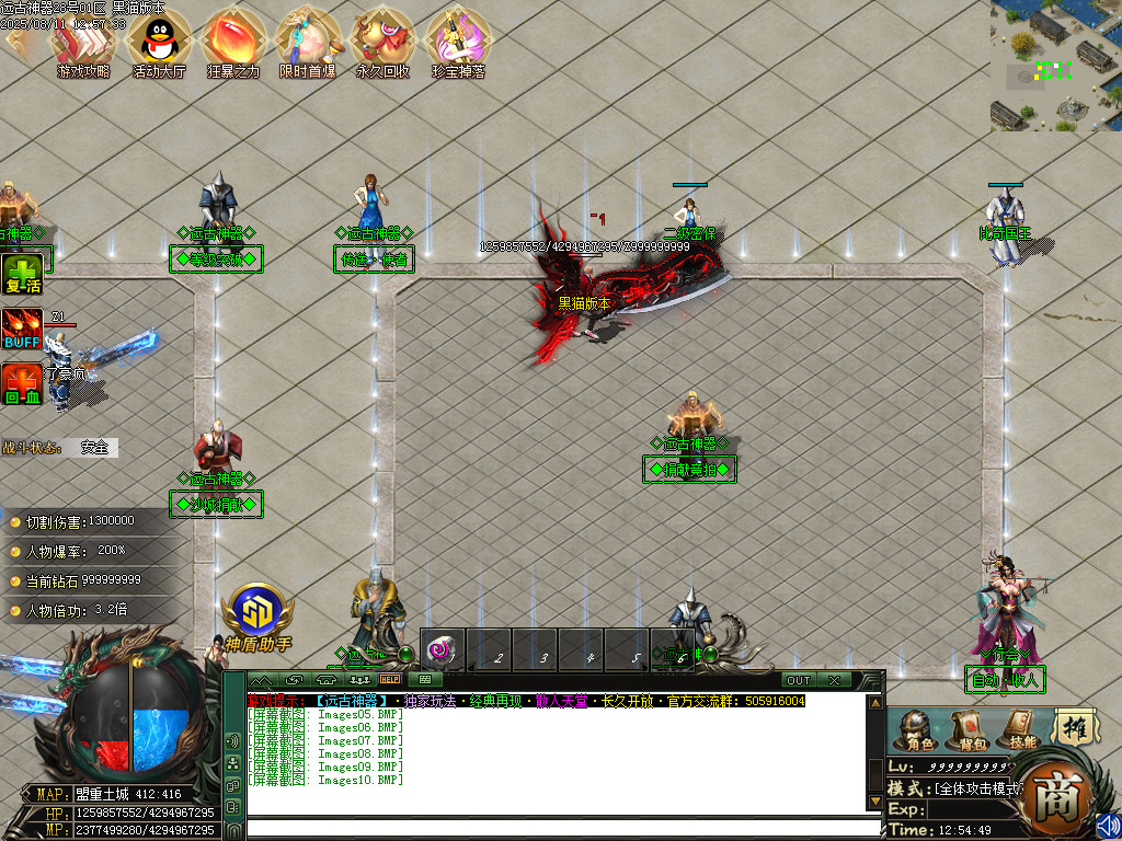 Images11.BMP