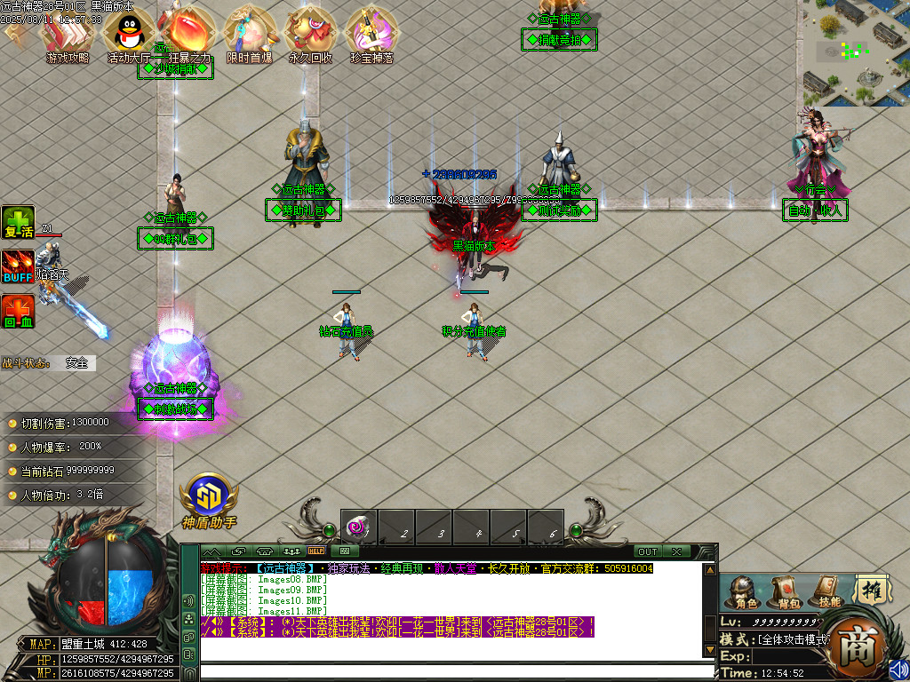 Images12.BMP