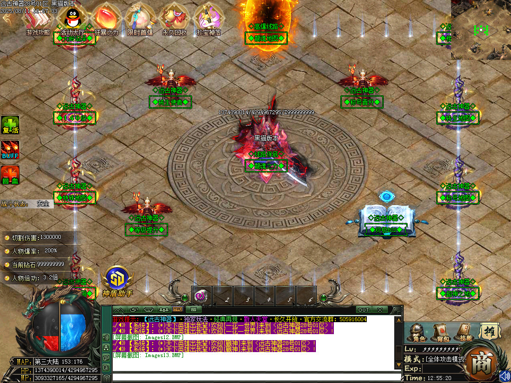 Images14.BMP
