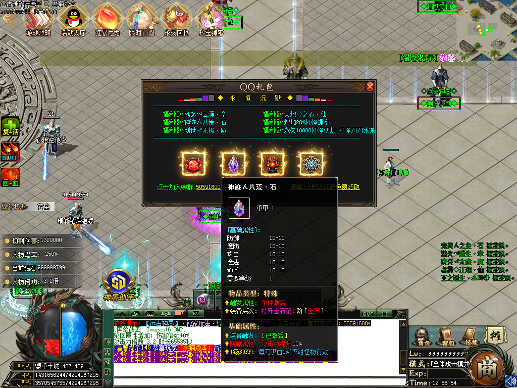 Images17.BMP