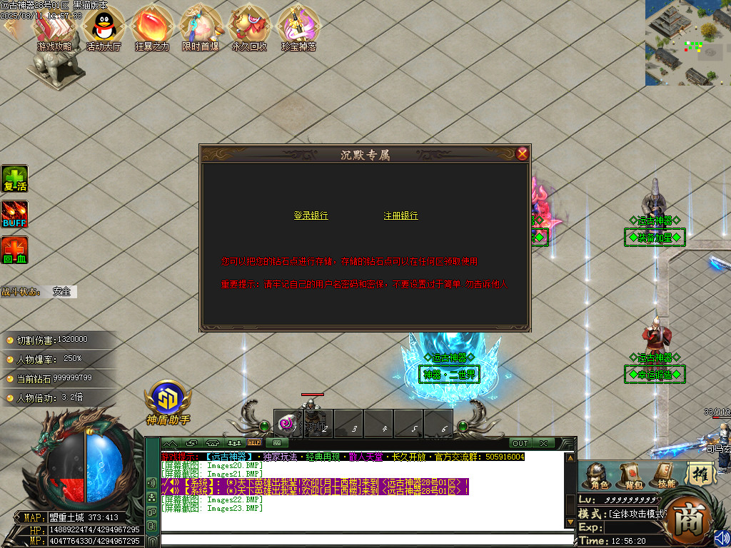 Images23.BMP