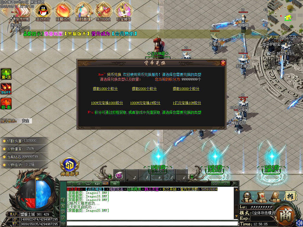Images21.BMP