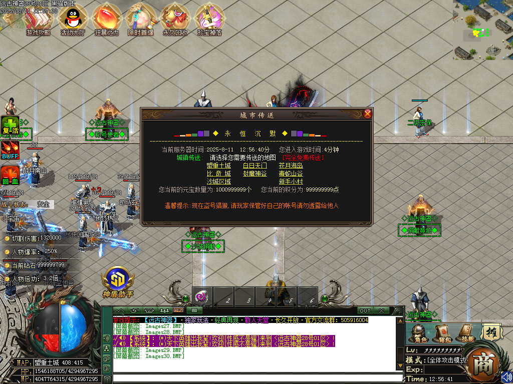 Images31.BMP