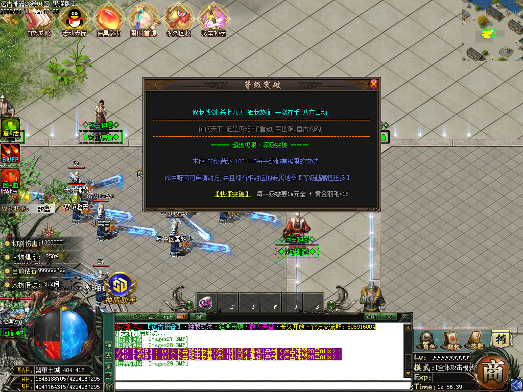Images30.BMP