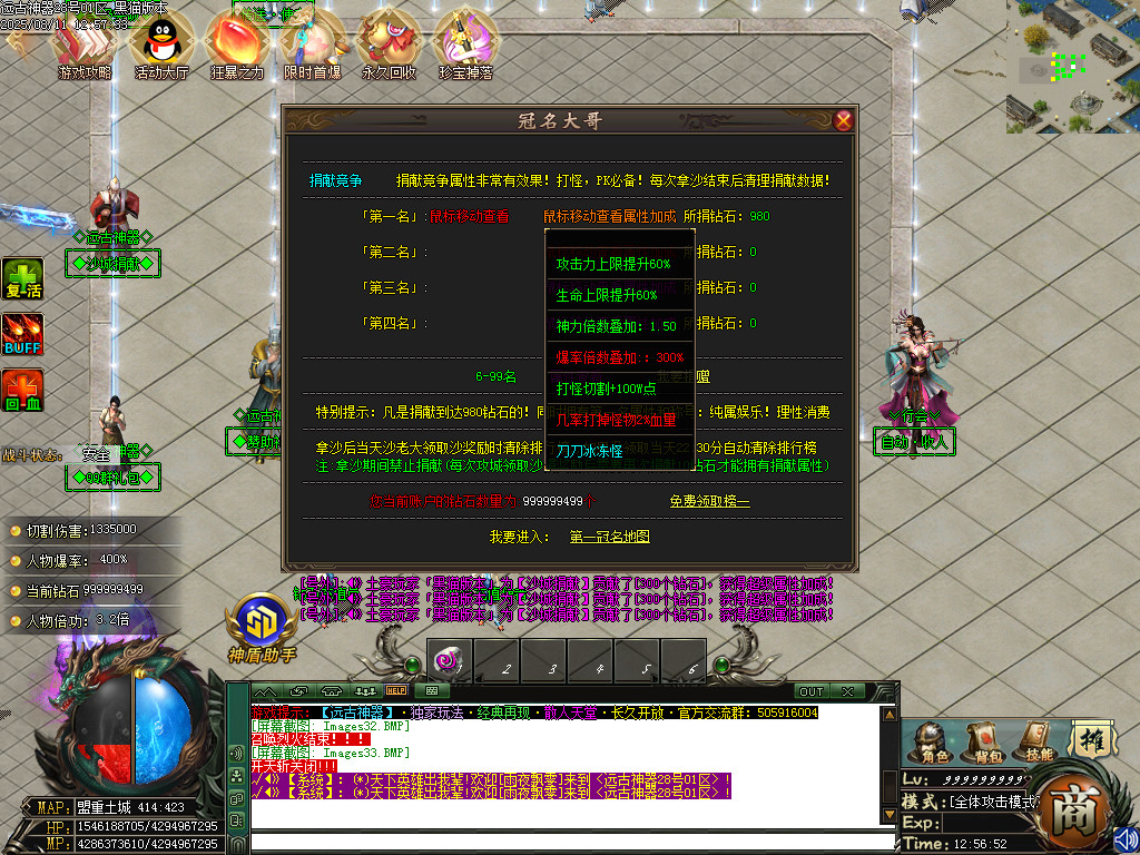 Images34.BMP