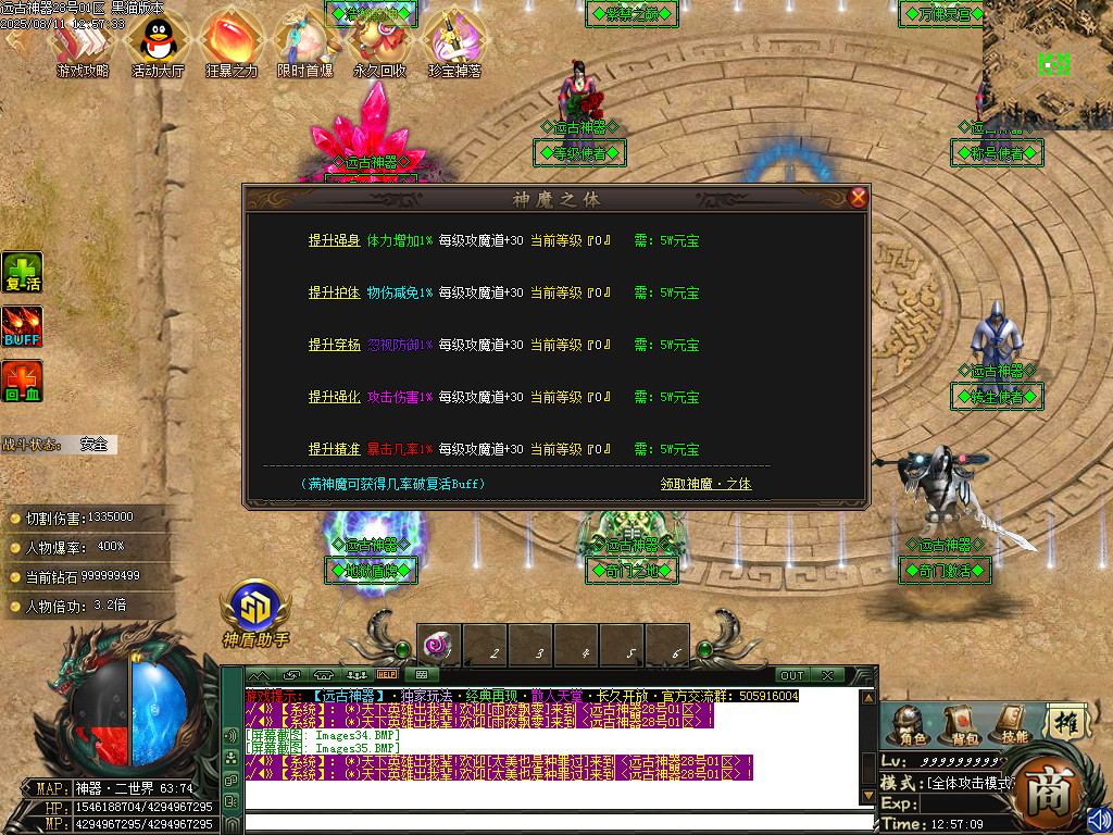 Images36.BMP
